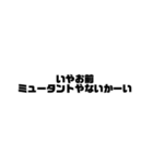 煽れ君のために（個別スタンプ：18）