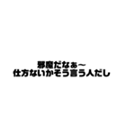 煽れ君のために（個別スタンプ：19）