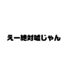 煽れ君のために（個別スタンプ：24）