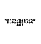 煽れ君のために（個別スタンプ：27）