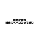 煽れ君のために（個別スタンプ：31）