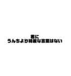 煽れ君のために（個別スタンプ：35）