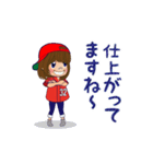 動く！背番号“32”を応援【敬語丁寧語】①（個別スタンプ：3）