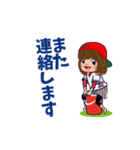 動く！背番号“32”を応援【敬語丁寧語】①（個別スタンプ：8）