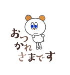 もじもじくんはお仕事中（個別スタンプ：1）