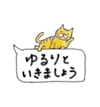 ねこたちのていねいな吹き出しスタンプ（個別スタンプ：28）