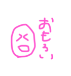色んな場面で使える最強スタンプ（個別スタンプ：3）