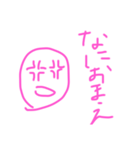色んな場面で使える最強スタンプ（個別スタンプ：15）