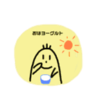 毎日さぼったろう（個別スタンプ：1）