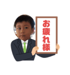 チビshun（個別スタンプ：1）