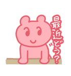 恋してるんるん！ぴんくべあたんの日常（個別スタンプ：16）