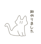 簡素な猫（個別スタンプ：7）