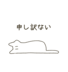 簡素な猫（個別スタンプ：21）