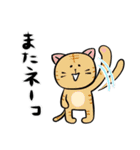 わんだふるあにまるズ（個別スタンプ：15）