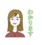 身近な人・そうでない人のスタンプ（個別スタンプ：12）