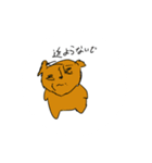 とっても可愛い動物のスタンプかも？（個別スタンプ：1）