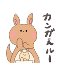 どうぶつ ごあいさつ（個別スタンプ：26）