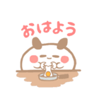 なごみちゃん 使いやすい毎日スタンプ2（個別スタンプ：1）