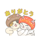 きのこ×ねこ「茸ねこ」日常会話スタンプ（個別スタンプ：1）