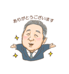 花田会長スタンプ（個別スタンプ：1）