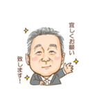 花田会長スタンプ（個別スタンプ：2）