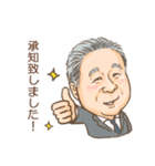 花田会長スタンプ（個別スタンプ：3）