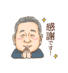 花田会長スタンプ（個別スタンプ：5）