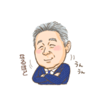 花田会長スタンプ（個別スタンプ：7）