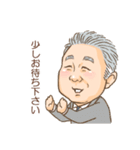 花田会長スタンプ（個別スタンプ：8）