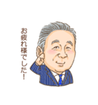 花田会長スタンプ（個別スタンプ：9）