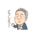 花田会長スタンプ（個別スタンプ：11）