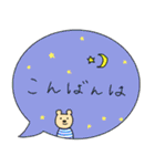 敬語の吹き出しスタンプ（個別スタンプ：3）