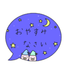 敬語の吹き出しスタンプ（個別スタンプ：4）