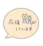 敬語の吹き出しスタンプ（個別スタンプ：16）