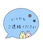 敬語の吹き出しスタンプ（個別スタンプ：22）