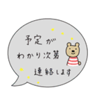 敬語の吹き出しスタンプ（個別スタンプ：23）