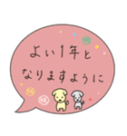 敬語の吹き出しスタンプ（個別スタンプ：31）