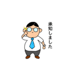 IT企業主任の日常（個別スタンプ：5）