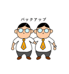 IT企業主任の日常（個別スタンプ：16）