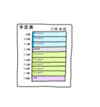 IT企業主任の日常（個別スタンプ：27）