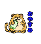 まるっこい豹（個別スタンプ：2）