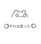 吹き出し気味なアイツ（個別スタンプ：10）