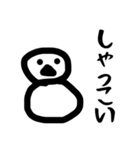 なまら北海道弁のやつ（個別スタンプ：4）