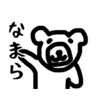 なまら北海道弁のやつ（個別スタンプ：6）