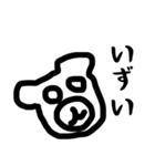 なまら北海道弁のやつ（個別スタンプ：9）