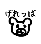 なまら北海道弁のやつ（個別スタンプ：13）