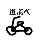 なまら北海道弁のやつ（個別スタンプ：14）