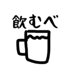 なまら北海道弁のやつ（個別スタンプ：16）