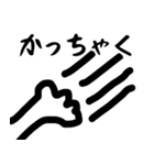 なまら北海道弁のやつ（個別スタンプ：18）