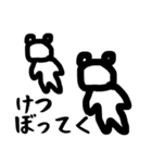 なまら北海道弁のやつ（個別スタンプ：19）